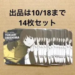 ワールドトリガー ワートリ 帯島ユカリ アートコースター アトコ②