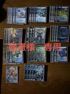 2025年最新】青単アダムスキーの人気アイテム - メルカリ