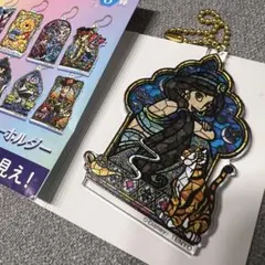 ディズニー 二層アクリルキーホルダー ステンドグラス風ジャスミン