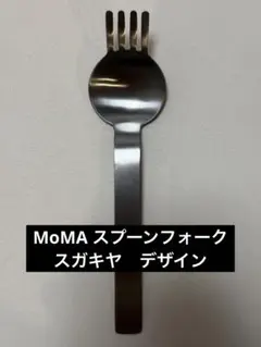 2026年最新】スガキヤ スプーンの人気アイテム - メルカリ