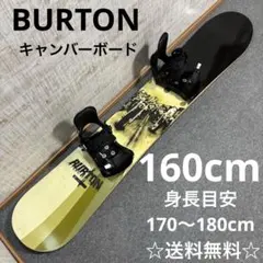 2025年最新】バートン 上下セットの人気アイテム - メルカリ