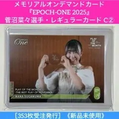 Item thumbnail for item 3656365d-a804-4d9a-9a5d-83cdfccbe873