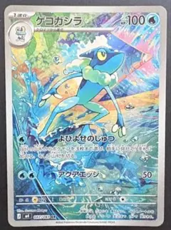 2026年最新】frogadierの人気アイテム - メルカリ