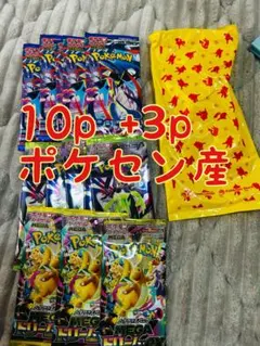 MEGAドリームex ニンジャスピナー　13パック