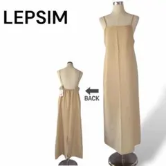 新品⭐️レプシィム レディース ナロー キャミワンピ ベージュ ロング 肩紐調節