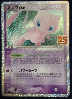 2025年最新】25thプロモパックの人気アイテム - メルカリ