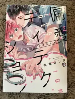 u&himy様 リクエスト 3点 まとめ商品