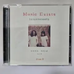 oka110様 リクエスト 3点 まとめ商品