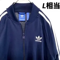 adidas Originals SST トレフォイル刺繍 トラックジャケット