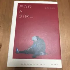 For a girl : 大森伃佑子のスタイリングメッセージ