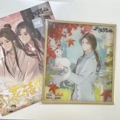 天官賜福　アクリル色紙　レア　謝憐　カードおまけ付き