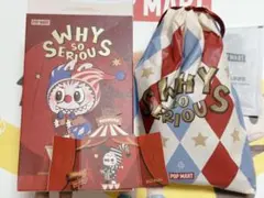 【新品未開封】WHY SO SERIOUS ぬいぐるみペンダント ハチププ