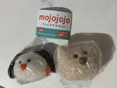 mojojojo フェイスマスコット　ガチャ　イヌ　クマ　2種セット