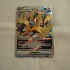 レジギガスVSTAR RRRのサムネイル
