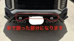 デリカD5 ゴクブト専用 フォグランプ 取り付けブラケット デリカD5 ゴクブト専用 フォグランプ 取り付けブラケット - メルカリ