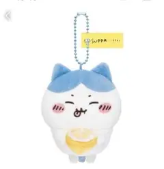 【未開封】SUPPA・・・・・!!!!マスコット(ちいかわ・ハチワレ・うさぎ) ちいかわ ハチワレ うさぎ スッパ SUPPA マスコット ぬいぐるみ