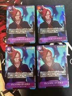 ヴィンスモーク・イチジ C フルアート パラレル OP06 ワンピースカード