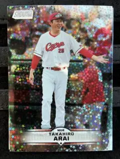 新井貴浩 ホロカード 広島東洋カープ