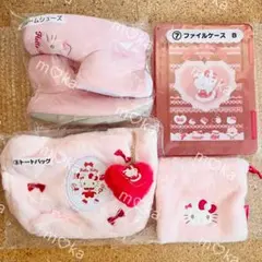 ハローキティ 当たりくじ サンリオ 2025 ルームシューズ トートバッグ