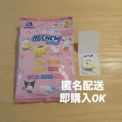 ハイチュウ 산리오 キャラクター大賞 ワッペン風刺繍シール あひるのペックル