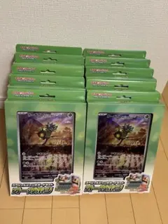 スペシャルジャンボカードセット　オーガポン　10個セット　新品未開封