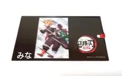 鬼滅の刃 アイキャッチクリアしおり 遊郭編 煉獄 炭治郎