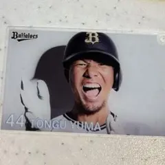 コロコロチャレンジ コロチャレ 頓宮裕真 C賞 アクリルカード