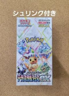 ポケモンカード テラスタルフェスex 1BOX シュリンク付き未開封