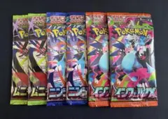 ポケモンカード インフェルノX ニンジャスピナー 新品 未開封 パック