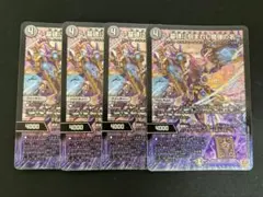 2026年最新】～墓碑に刻まれし魔弾の名～の人気アイテム - メルカリ