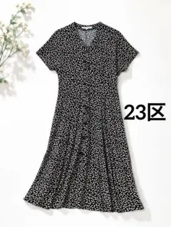 美品✨週末セール✨23区シャツワンピース マキシ丈 花柄 ロング38