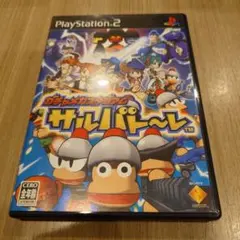 ガチャメカスタジアム サルバトーレ PS2