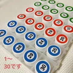 知育玩具 数字 絵合わせパズル 1〜30 ぽっとん