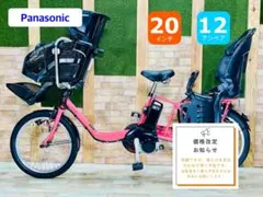 2019年ギュットクルームEX16AH！⭐️子供乗せ電動アシスト自転車Y3590
