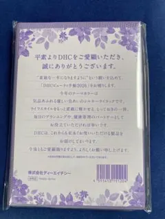 Item thumbnail for item a8d15678-996e-45ae-97a0-a18cff7b67dc