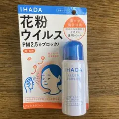 IHADA アレルスクリーン EX 50g PM2.5ブロックのサムネイル