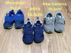 3足セット　キッズスニーカー