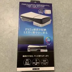 PlayStation5 スタンド＆冷却ファンセット