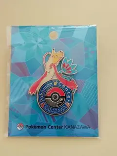 2026年最新】ポケモンセンター カナザワ ピンズの人気アイテム - メルカリ