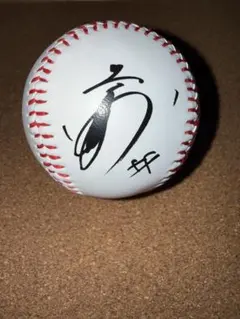 2026年最新】野茂英雄 サインボールの人気アイテム - メルカリ
