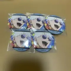 五条悟 缶バッジ 5点セット
