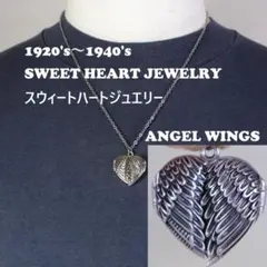 40s ルーサイト エアフォース スウィートハートジュエリーシルバー