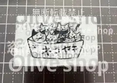 《③ネコヤキ》たこ焼き 大阪 ラバースタンプ たこやき タコヤキ 動物 子供
