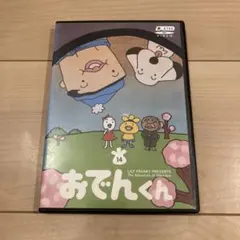 Item thumbnail for item 70284e80-43ea-413a-9de7-acf19da687e5