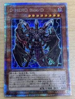 MTG ガーディアンフォース、ディアボロス 店名刻印TOP8プロモ - メルカリ