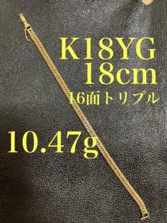 プラチナ850 チェーンブレスレット 13.3g - メルカリ