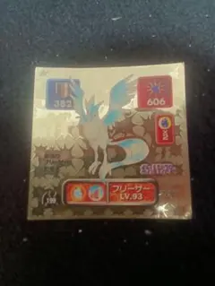 2025年最新】ポケモン最強シール列伝の人気アイテム - メルカリ