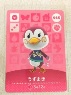 うずまき amiiboカード あつまれどうぶつの森
