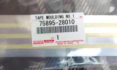 TAPE MOULDING NO. 1 75895-280101　4個のサムネイル