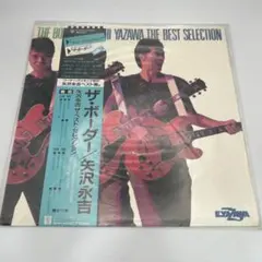 2025年最新】矢沢永吉 ザボーダーの人気アイテム - メルカリ